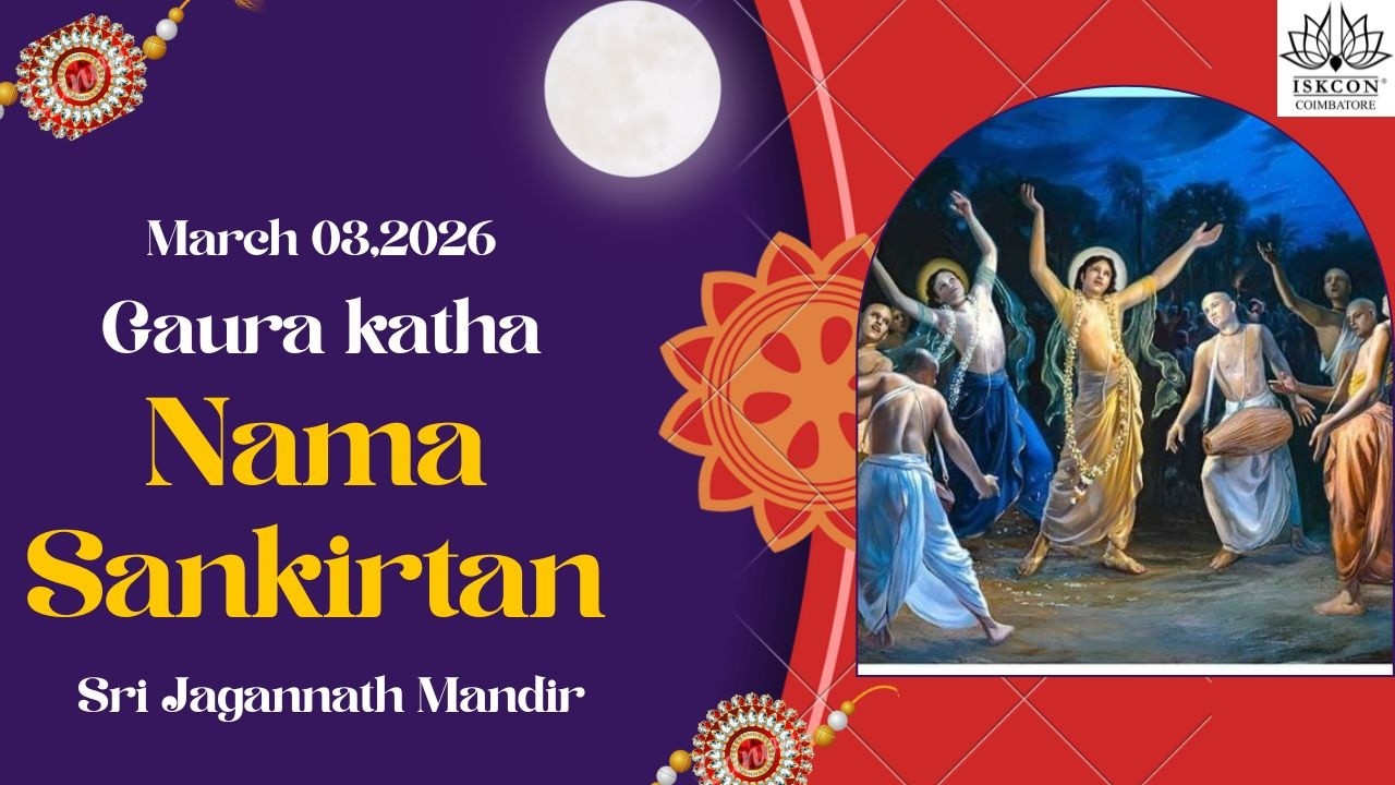 Gaura Lila H.G Srinivasa Hari Das | 03-03-2026