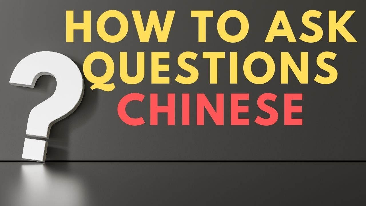 How to Ask Questions in Chinese Learn Chinese Vocabulary how to learn Chinese Learning
