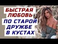 ГУЛЬНУЛА НА СТОРОНЕ И ХОТЕЛА НАВЕСИТЬ ЧУЖОГО РЕБЁНКА НА МУЖА. Поучительные реальные истории о жизни