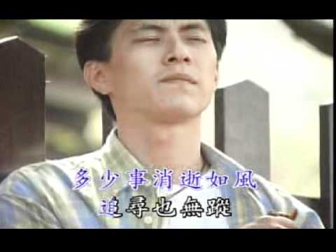 21 蔡琴   重相逢