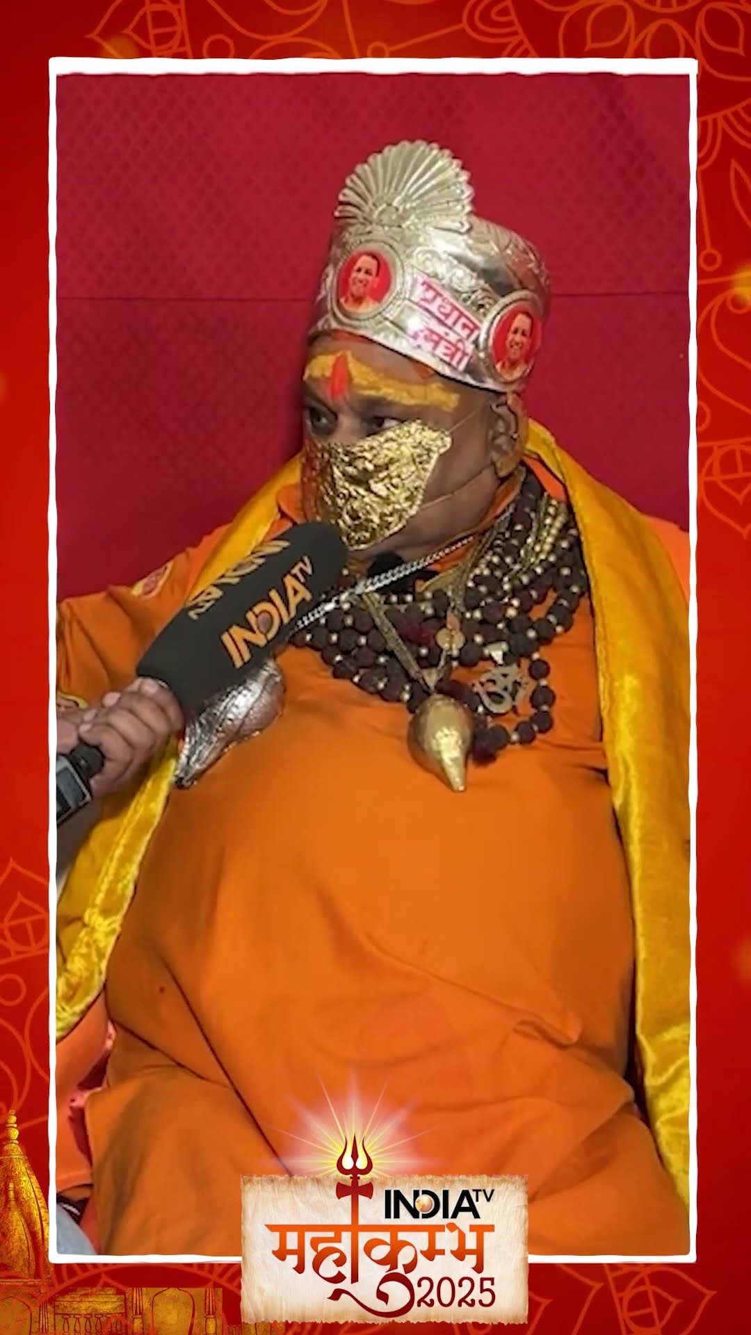 'हम Akhilesh ji को ज्यादा तवज्जो नहीं देते हैं' Golden Baba ने क्यों कही ये बात? #shorts #mahakumbh