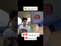 هههههه السعودية اكسبلور دويتو سكتشات كوميديه مضحكه كوميديات ضحك مصر الجزائر العراق ترند