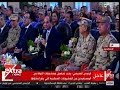 الرئيس السيسي لـ محافظ الإسكندرية قولي دخل المحافظة كام في الشهر