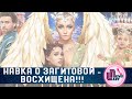 Навка о Загитовой  ВОСХИЩЕНА, насколько мудро мыслит эта юная девушка