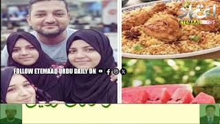 Mystery Deepens in Mumbai Family Deaths After Biryani and Watermelon Meal