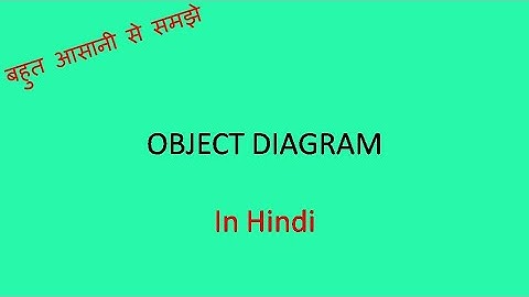 Object diagram in Hindi ( Object Modeling Technique-OMT )