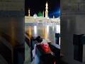 Dil ke sukun madina sharif