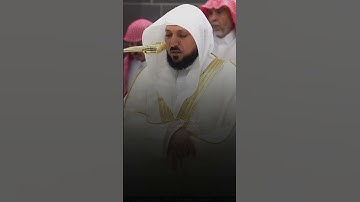 سورة القيامة | ماهر المعيقلي