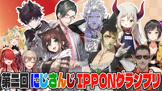 グウェル・オス・ガールの配信のサムネイル画像