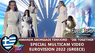 Amanda Georgiadi Tenfjord - "Die Together" - Special Multicam video - Eurovision 2022 (🇬🇷Greece)