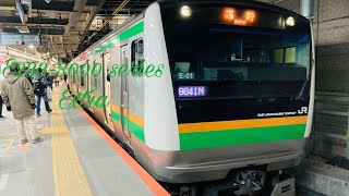 E233系3000番台E-01編成　臨時　大崎行き　渋谷駅発車