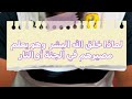 لماذا خلق الله البشر وهو يعلم مصيرهم في الجنة أو النار