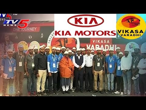 TV5 College Connect : Vikasa Varadhi at KIA Motors India | Industrial Tour, 16th Feb 2019