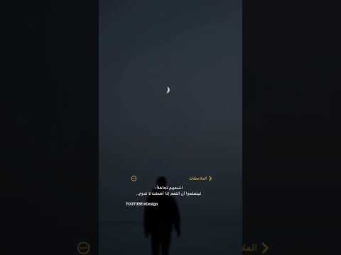 تصميمي ستوريات ورقة سيف عامر اكسبلور فولو