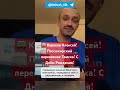 🚌 Кураков Алексей! Пассажирский перевозчик Томска! С Днём Рождения!