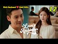 Revenge or Love?🔥❤️| Love's Ambition | Malayalam explanation