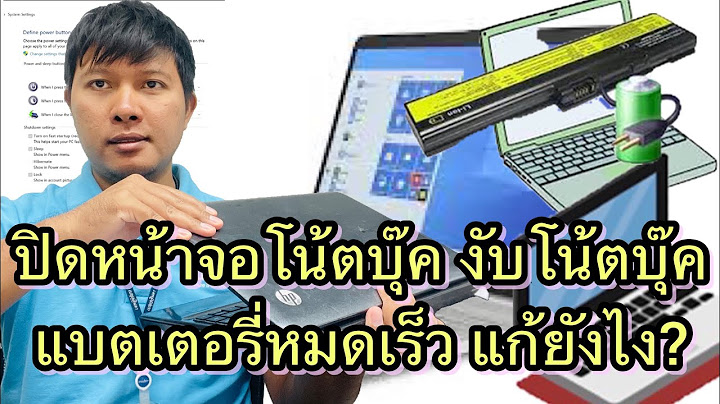 2024 ทำไม noteboook แบตหมดเร วกว า tablet