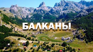 видео: КАК В ЧЕРНОГОРИИ ОТНОСЯТСЯ К РУССКИМ?ТОП МЕСТА КУДА ВАМ НАДО СЪЕЗДИТЬ В MONTENEGRO.БУКУМИРСКОЕ ОЗЕРО картинка: КАК В ЧЕРНОГОРИИ ОТНОСЯТСЯ К РУССКИМ?ТОП МЕСТА КУДА ВАМ НАДО СЪЕЗДИТЬ В MONTENEGRO.БУКУМИРСКОЕ ОЗЕРО