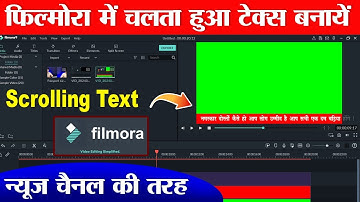 Filmora me scrolling text kaise add karte hai | Scrolling text in filmora | Scrolling text | Filmora