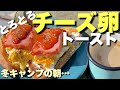 ヒロシさんと食べる朝ごはん