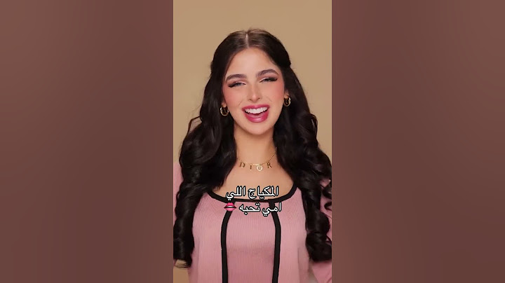 ترند تيك توك شمس الفارس✨🤍|#شمس_الفارس #shamsalFaris#shrots #youtube