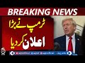 Trump Cancels Biden Autopen Orders | Executive Orders Nullified | US Politics Tension