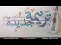 مزمور ٨٦ مزمور ٨٦