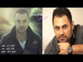 Shadi Aswad & Hadi Aswad - Ya Rfee2i 2015 // ‫‏  شادي أسود‬ و ‏هادي أسود- يا رفيقي
