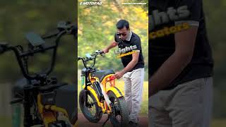 EMOTORAD Ranger Cycle🔥