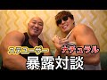あの有名選手はユーザー確定!?北村克哉さんの訃報はステロイドの影響?