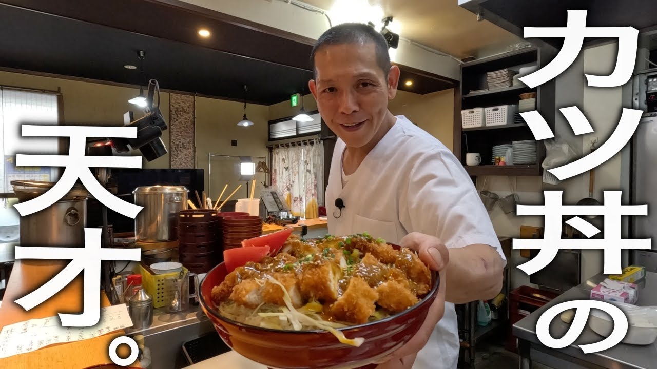 目からウロコの【カレー味噌カツ丼】作り方