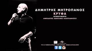 Video thumbnail of "Ουμ Χαράμ (694 μ.Χ.-Το Τραγούδι Των Βεδουίνων)"