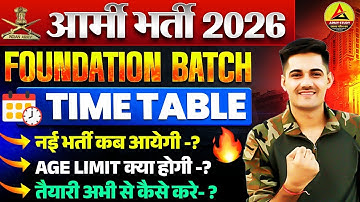 Army Bharti 2026 | Foundation Batch Time Table 2025 | Army New Vacancy Age Limit 2025