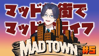 #6【MAD TOWN】新チェイスルートでカマす👊