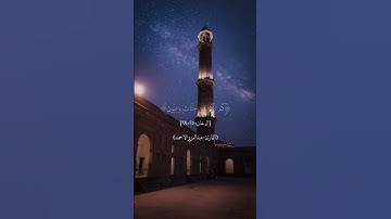 القارئ عبد العزيز الاحمد {سورة الدخان}