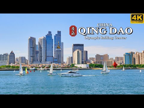 Video: Chinese port city of Qingdao: larawan, mga katangian