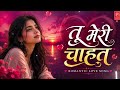 Tu meri chahat🥰🥰तू मेरी चाहत 💓 New romantic song /sad love story song #hindisong