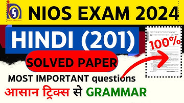 nios hindi 201 most impportant questions | nios 10th hindi solved paper 2024 | nios new syllabus 10|