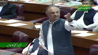 Leader of the Opposition of Pakistan Omar Ayub Khan Aggressive Speech at National Assembly