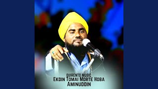 Download Lagu Ekdin Tomai Morte Hoba MP3