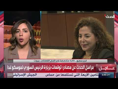 مباحثات سورية لبنانية حول السجناء والاغتيالات والتعاون القضائي