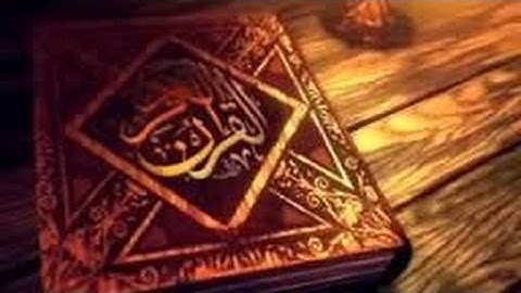 سورة الحديد بصوت الشيخ ماهر المعيقلي [مع الكتابة]