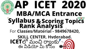 ICET 2020 AP complete details