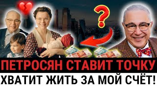 видео: Евгений Петросян лишает молодую жену Брухунову наследства: устал платить за её роскош? картинка: Евгений Петросян лишает молодую жену Брухунову наследства: устал платить за её роскош?