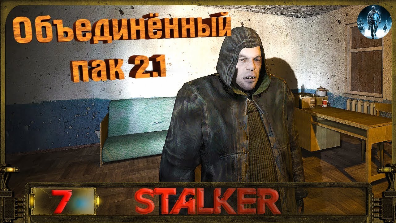 Народная солянка бром. Stalker боров ОП 2.2. Боров из сталкера. Сталкер ОП 2.1. Борова s.t.a.l.k.e.r.