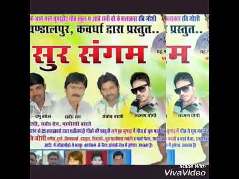 ravi-joshi-new-song-2k18