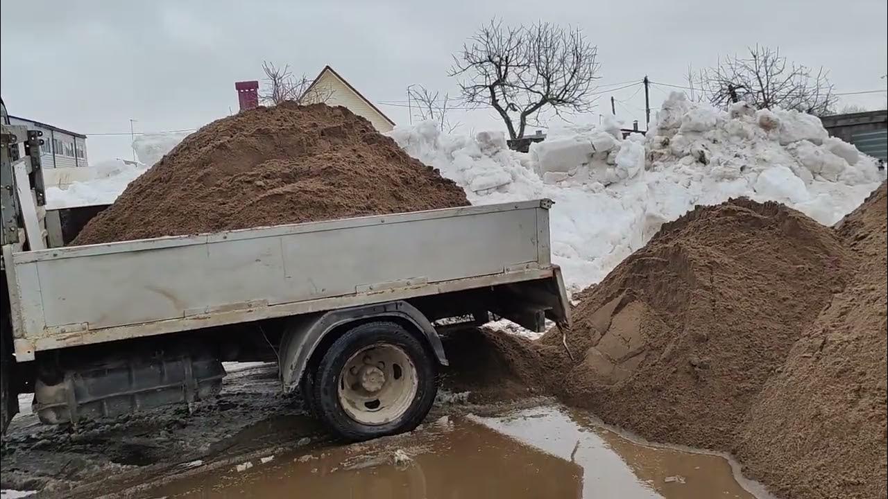 газель самосвал - YouTube