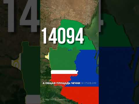 Дагестан или Чечня? #дагестан #чечня