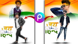FLAGE PHOTO EDITING 2024 IN PICSART .   @nsbpictures screenshot 5