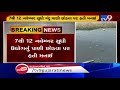 Ahmedabad despite gpcbs circular factories in vatva  spilling toxic foam  tv9news